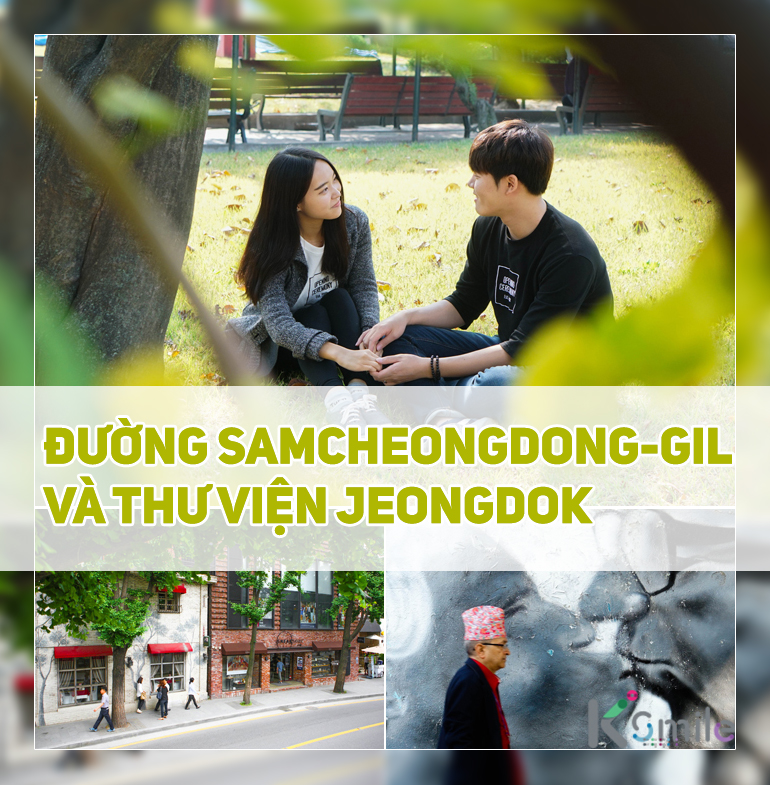 Seoul Samcheongdong gil