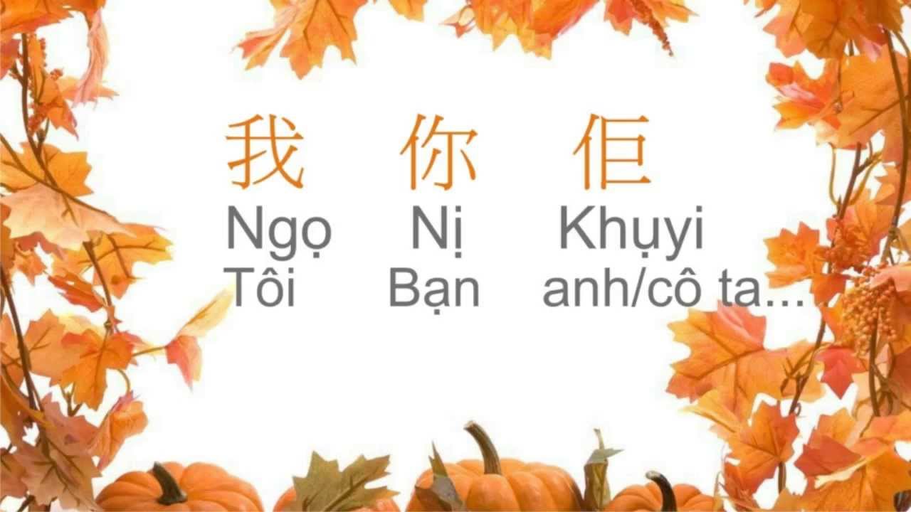 tieng quang dong