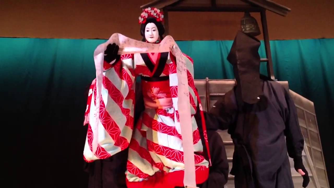 Bunraku 2