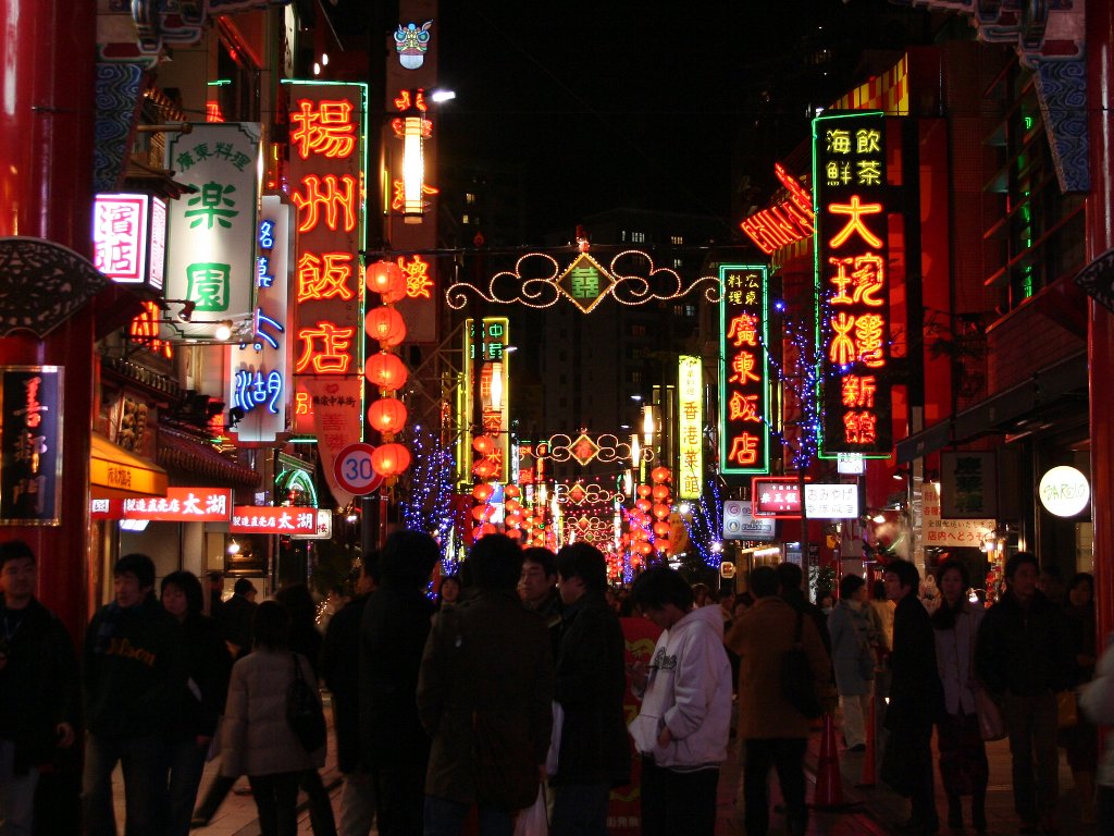 Yokohama Chukagai 4