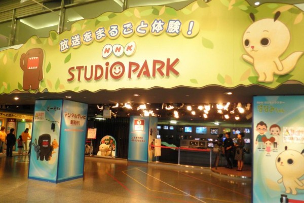 NHK Studio Park