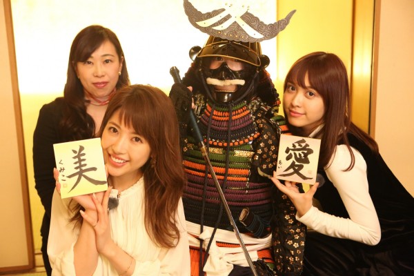 bao tang samurai 4