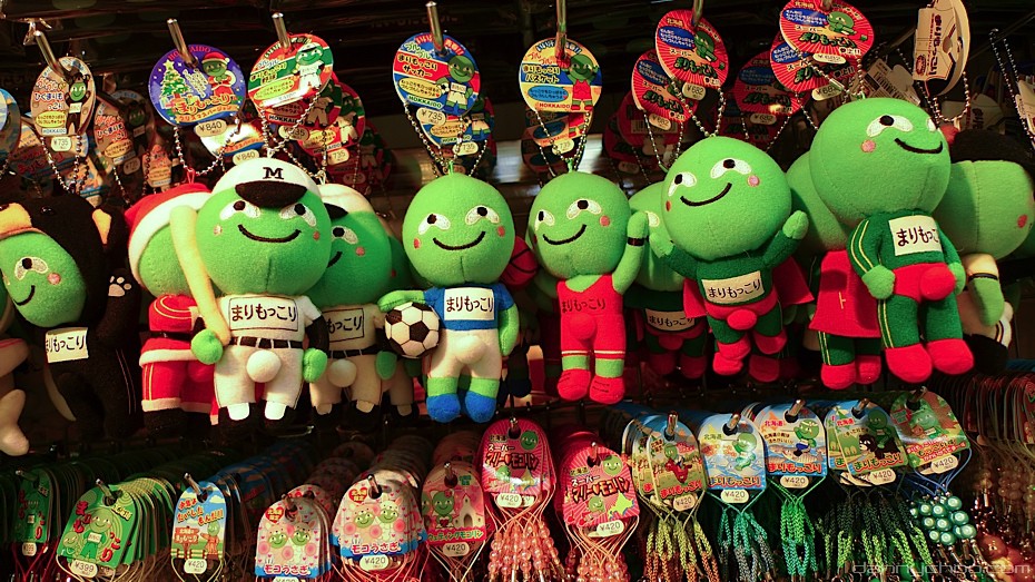 linh vat Marimokkori