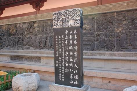 han son tu 1