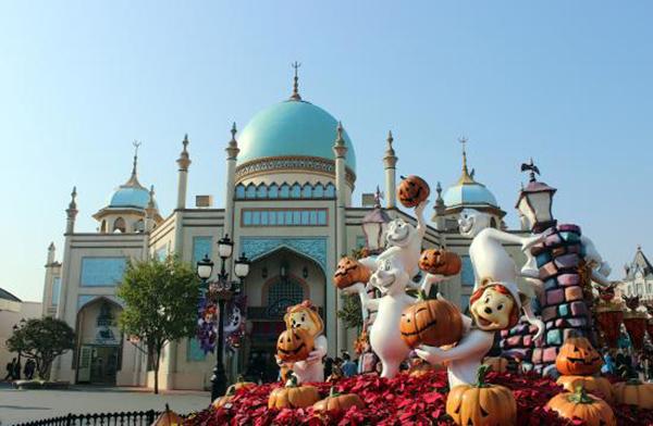 Everland 1