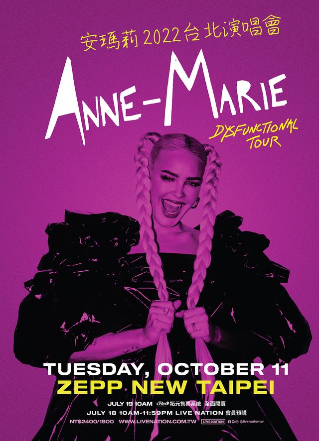 Anne-Marie Dysfunctional Tour 