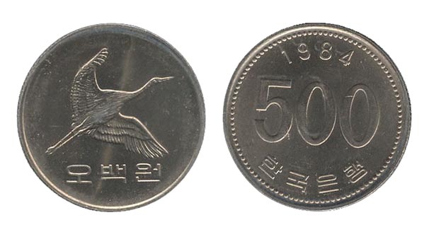 Đồng xu có mệnh giá lớn nhất của Hàn Quốc