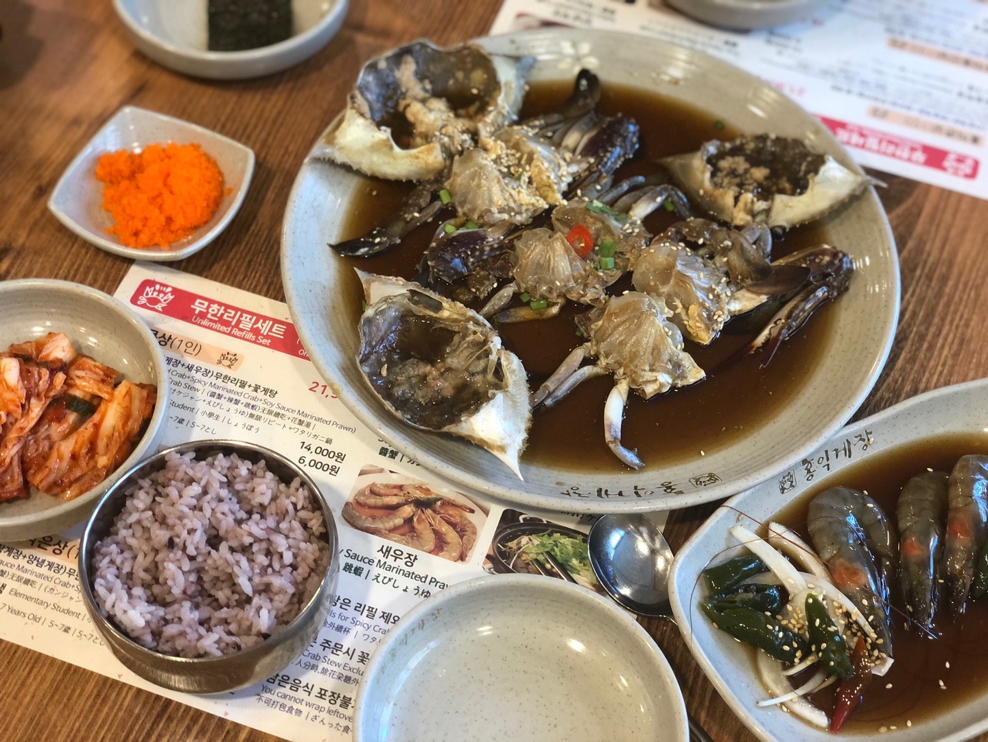 Hongik Gejang