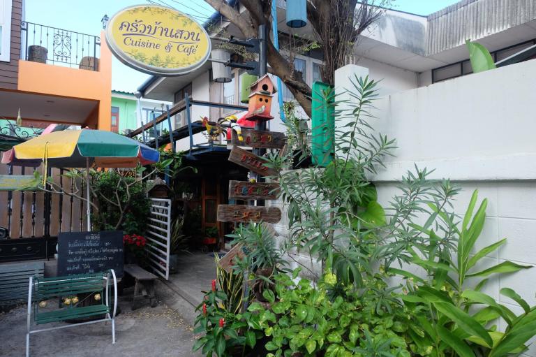 Sud Soi Guest House