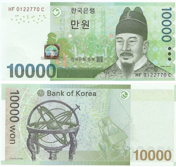 Tờ tiền 10.000 won