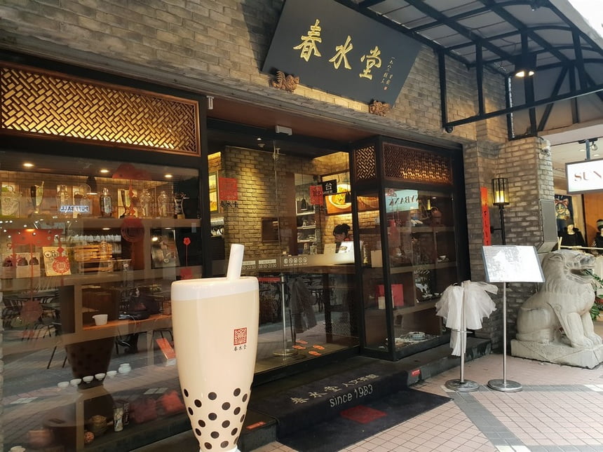 Không khó để tìm được một quán trà sữa ngon ở Đài Loan. 