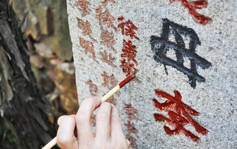 Viết tên bằng màu đỏ ở Đài Loan là biểu tượng của sự chết chóc