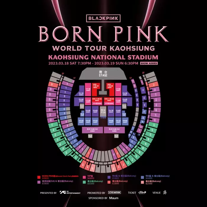 Giá vé concert BORN PINK hiện tại 1 vé được đội lên hơn 300 triệu VNĐ