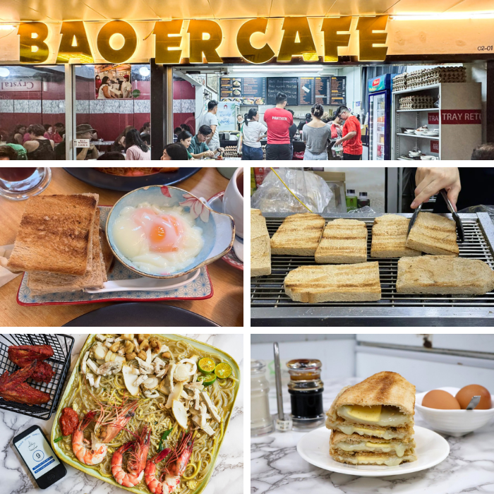 Bao Er Cafe