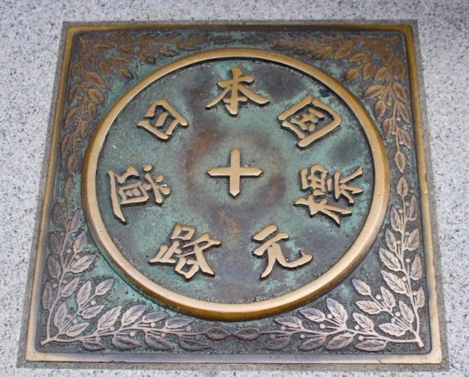 Tấm bia lịch sử trên cầu Nihonbashi, biểu tượng của sự khởi đầu.